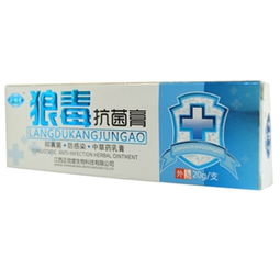 20g規格藥品市場全解析 價格、供應、采購及批發指南
